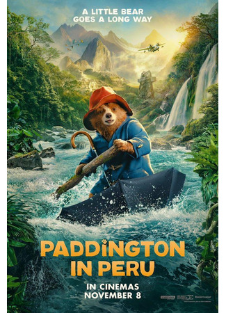 кино Паддингтон в Перу (Paddington in Peru) 12.06.24