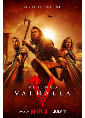 кино Vikings: Valhalla, season 3 (Викинги: Вальхалла, 3-й сезон) 13.06.24