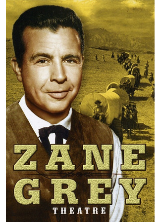 кино Театр Зейна Грея (Dick Powell&#39;s Zane Grey Theatre) 14.06.24