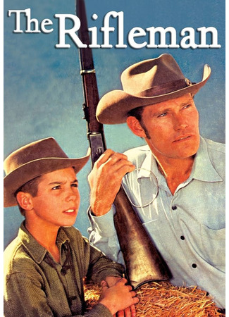 кино Стрелок (The Rifleman) 14.06.24