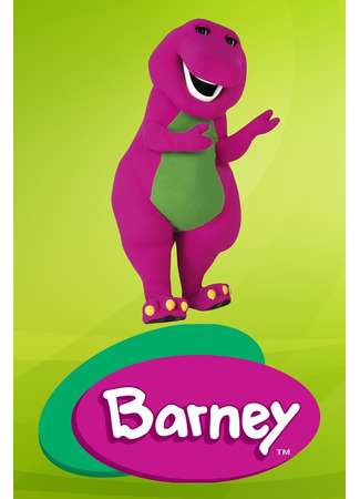 кино Барни и друзья (Barney &amp; Friends) 14.06.24