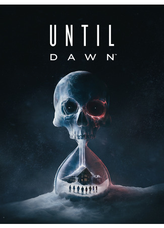 кино Дожить до рассвета (Until Dawn) 16.06.24