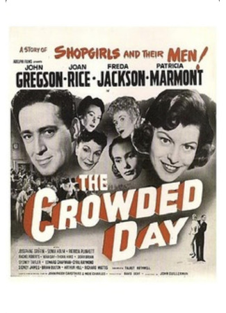 кино Многолюдный день (The Crowded Day) 18.06.24