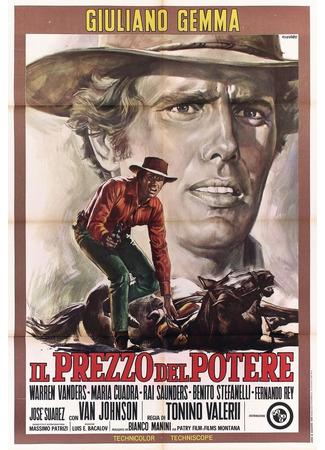 кино Цена власти (The Price of Power: Il prezzo del potere) 18.06.24