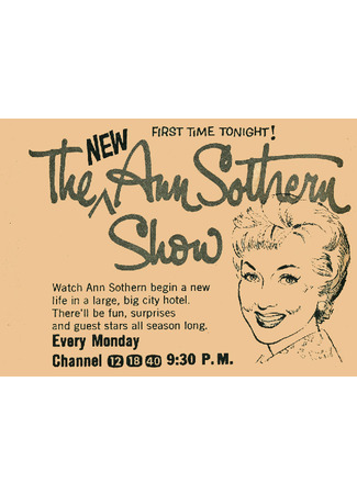 кино Шоу Энн Сотерн (The Ann Sothern Show) 18.06.24