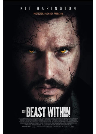 кино Зверь внутри (The Beast Within) 20.06.24