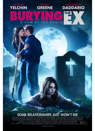 кино Моя девушка – зомби (Burying the Ex) 20.06.24