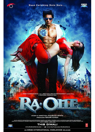 кино Случайный доступ (Ra.One) 21.06.24