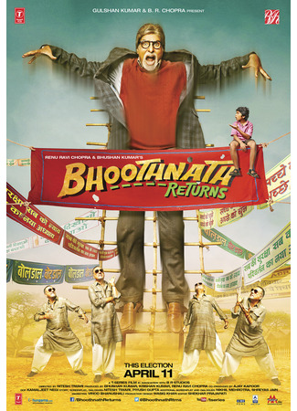 кино Призрак виллы Натхов 2 (Bhoothnath Returns) 21.06.24