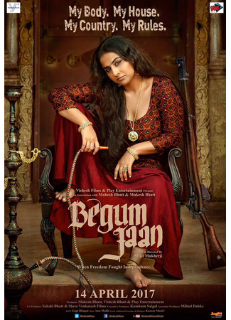 кино Бегум Джан (Begum Jaan) 21.06.24