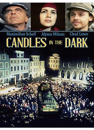 кино Свечи в темноте (Candles in the Dark) 23.06.24