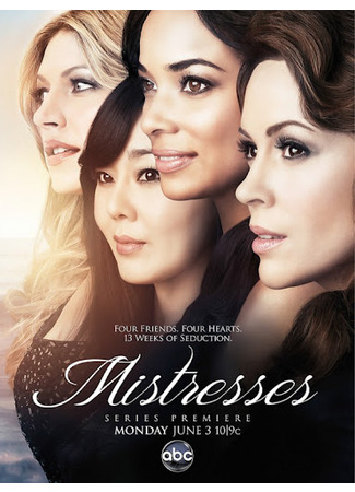 кино Любовницы (Mistresses) 23.06.24