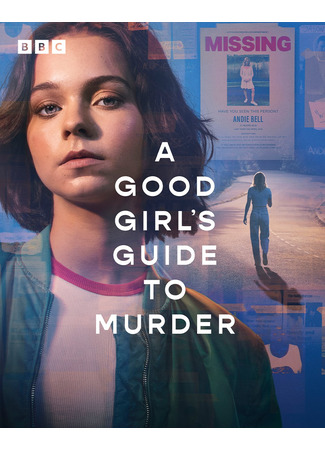 кино Хороших девочек не убивают (A Good Girl&#39;s Guide to Murder) 26.06.24