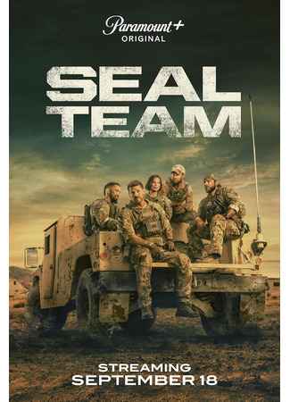 кино Спецназ (SEAL Team) 27.06.24