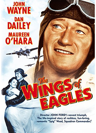 кино Крылья орлов (The Wings of Eagles) 29.06.24