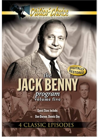 кино Программа Джека Бенни (The Jack Benny Program) 03.07.24