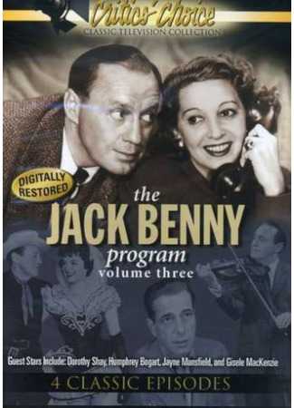 кино Программа Джека Бенни (The Jack Benny Program) 03.07.24