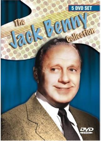 кино Программа Джека Бенни (The Jack Benny Program) 03.07.24