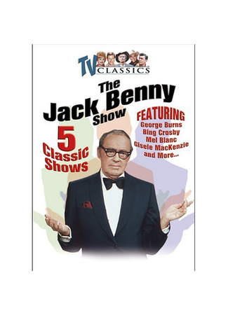 кино Программа Джека Бенни (The Jack Benny Program) 03.07.24