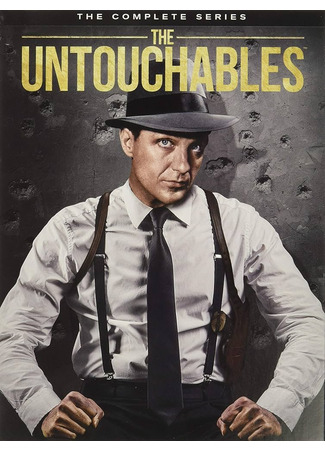 кино Неприкасаемые (The Untouchables) 03.07.24