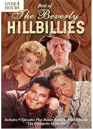 кино Деревенщина из Беверли-Хиллз (The Beverly Hillbillies) 03.07.24