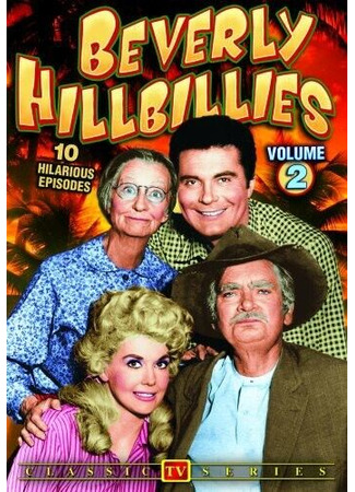 кино Деревенщина из Беверли-Хиллз (The Beverly Hillbillies) 03.07.24