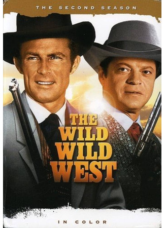 кино Дикий дикий запад (The Wild Wild West) 03.07.24