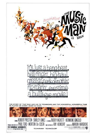 кино Музыкант (The Music Man) 04.07.24