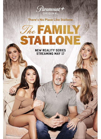 кино Семья Сталлоне (The Family Stallone) 11.07.24