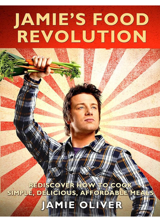 кино Гастрономическая революция (Jamie Oliver&#39;s Food Revolution) 11.07.24