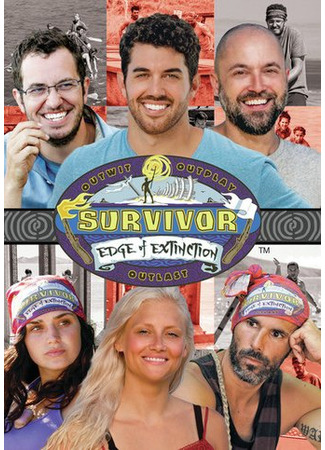 кино Последний герой (Survivor) 11.07.24