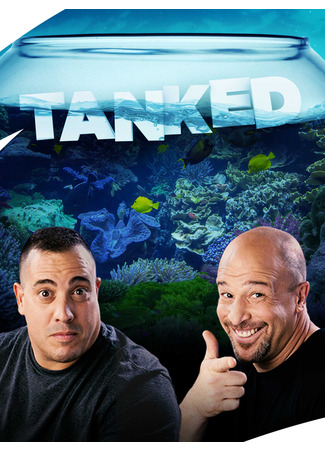 кино Аквариумный бизнес (Tanked) 12.07.24