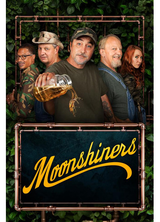 кино Самогонщики (Moonshiners) 12.07.24