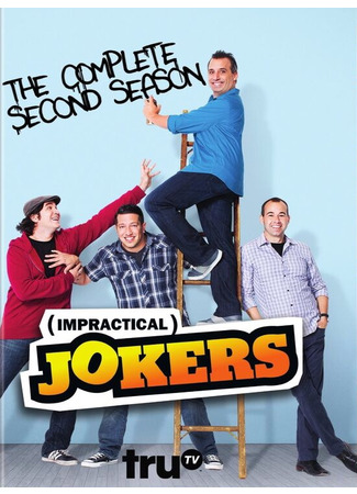 кино Непрактичные шутники (Impractical Jokers) 12.07.24