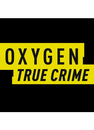 Производитель Oxygen 12.07.24