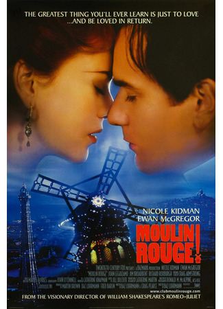 кино Мулен Руж (Moulin Rouge) 13.07.24