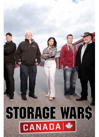 кино Склады: Битва в Канаде (Storage Wars: Canada) 13.07.24