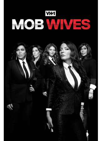 кино Жены гангстеров (Mob Wives) 13.07.24