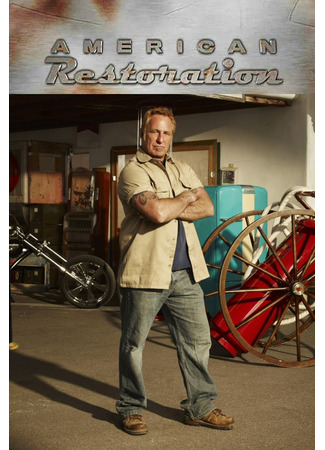 кино Реставрация по-американски (American Restoration) 13.07.24