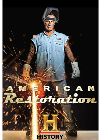 кино Реставрация по-американски (American Restoration) 13.07.24