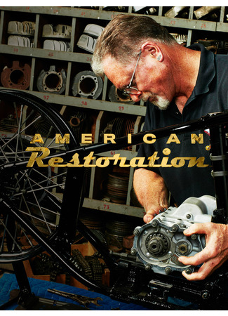 кино Реставрация по-американски (American Restoration) 13.07.24