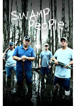 кино Люди болот (Swamp People) 13.07.24