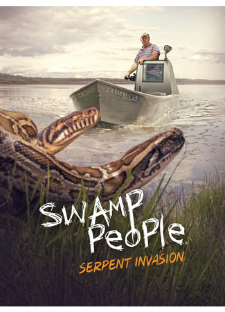 кино Люди болот (Swamp People) 13.07.24