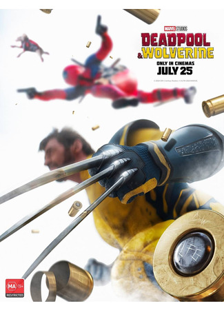 кино Дэдпул и Росомаха (Deadpool &amp; Wolverine) 20.07.24