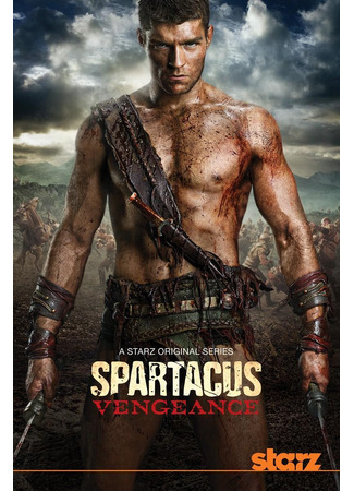 кино Спартак: Месть (Spartacus: Vengeance) 20.07.24