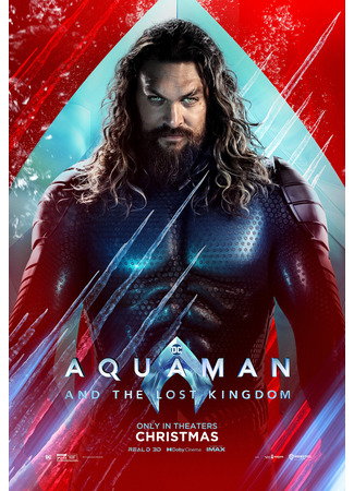 кино Аквамен и потерянное царство (Aquaman and the Lost Kingdom) 20.07.24