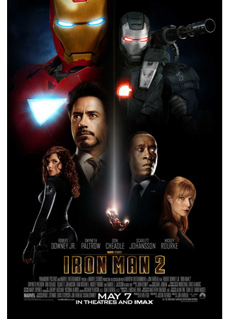 кино Железный человек 2 (Iron Man 2) 21.07.24