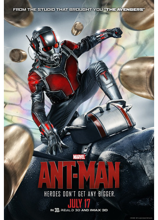 кино Человек-муравей (Ant-Man) 21.07.24