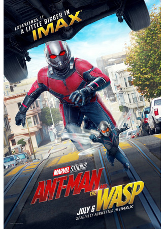 кино Человек-муравей и Оса (Ant-Man and the Wasp) 21.07.24