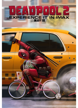 кино Дэдпул 2 (Deadpool 2) 21.07.24